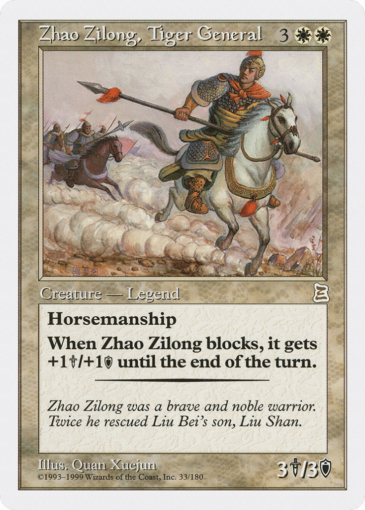 Zhao Zilong, Tiger General.